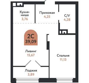 2-к квартира, вторичка, 39м2, 7/26 этаж