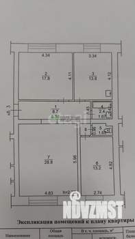 3-к квартира, вторичка, 87м2, 2/5 этаж