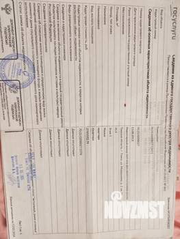 2-к квартира, вторичка, 35м2, 1/5 этаж