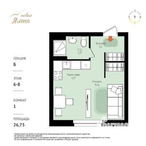 1-к квартира, вторичка, 27м2, 8/16 этаж