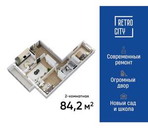3-к квартира, вторичка, 84м2, 1/17 этаж