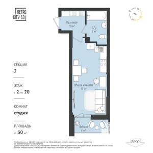 1-к квартира, вторичка, 28м2, 4/25 этаж