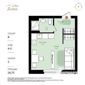1-к квартира, вторичка, 27м2, 4/16 этаж