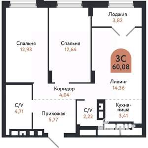 3-к квартира, вторичка, 60м2, 18/26 этаж