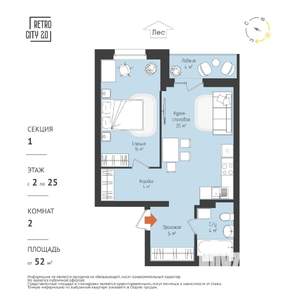 2-к квартира, вторичка, 51м2, 19/25 этаж