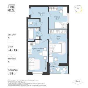 2-к квартира, вторичка, 56м2, 22/25 этаж
