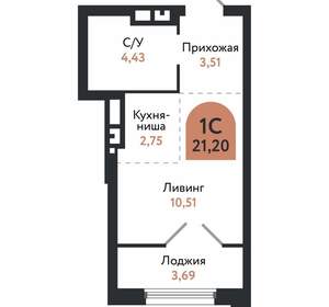 Студия квартира, вторичка, 21м2, 17/26 этаж