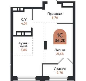 Студия квартира, вторичка, 36м2, 26/26 этаж