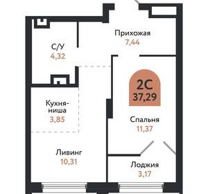 2-к квартира, вторичка, 37м2, 8/26 этаж