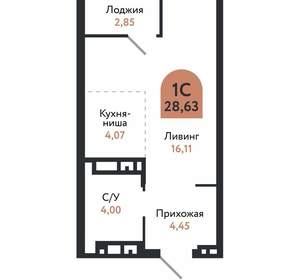 Студия квартира, вторичка, 29м2, 17/26 этаж