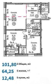 4-к квартира, вторичка, 102м2, 4/8 этаж