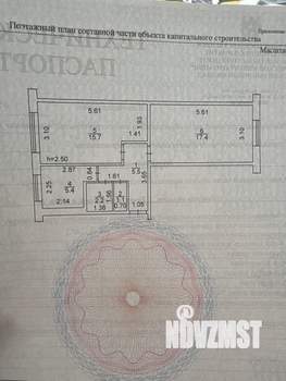2-к квартира, вторичка, 47м2, 1/5 этаж