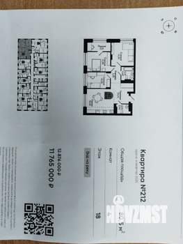 4-к квартира, вторичка, 81м2, 18/26 этаж