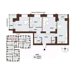 3-к квартира, строящийся дом, 94м2, 7/8 этаж