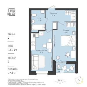 1-к квартира, вторичка, 45м2, 19/25 этаж