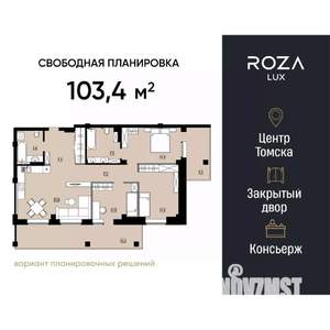 4-к квартира, вторичка, 105м2, 15/18 этаж