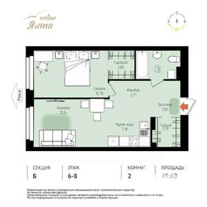 2-к квартира, вторичка, 50м2, 7/16 этаж