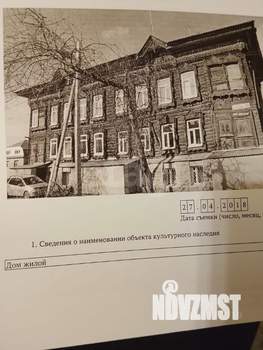 1-к квартира, вторичка, 18м2, 1/3 этаж