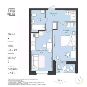 1-к квартира, вторичка, 45м2, 21/25 этаж