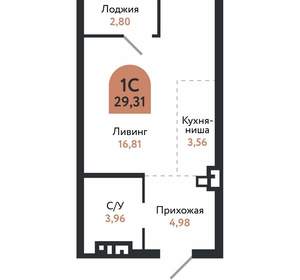 Студия квартира, вторичка, 29м2, 7/26 этаж