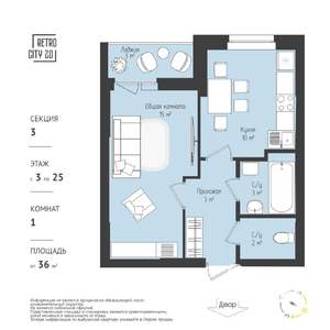 1-к квартира, вторичка, 38м2, 3/25 этаж