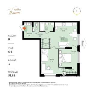 3-к квартира, вторичка, 59м2, 6/16 этаж