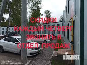 Студия квартира, сданный дом, 25м2, 2/2 этаж