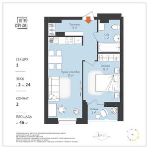 Студия квартира, вторичка, 45м2, 10/25 этаж