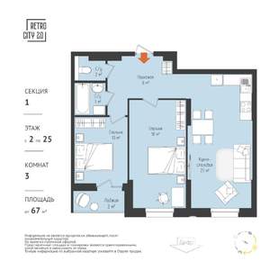 3-к квартира, вторичка, 69м2, 10/25 этаж