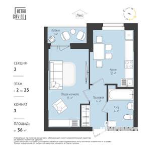 1-к квартира, вторичка, 37м2, 14/25 этаж