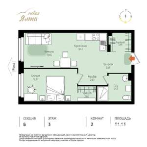 2-к квартира, вторичка, 51м2, 3/16 этаж