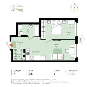 2-к квартира, вторичка, 46м2, 7/16 этаж