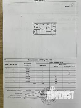4-к квартира, вторичка, 60м2, 1/5 этаж