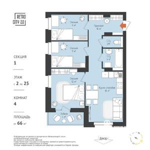 3-к квартира, вторичка, 63м2, 25/25 этаж