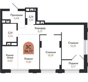 3-к квартира, вторичка, 57м2, 17/26 этаж