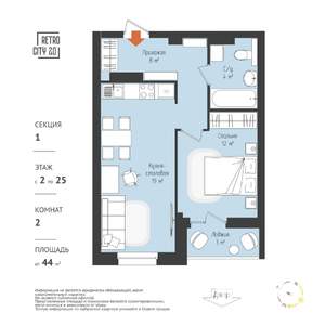 Студия квартира, вторичка, 45м2, 9/25 этаж