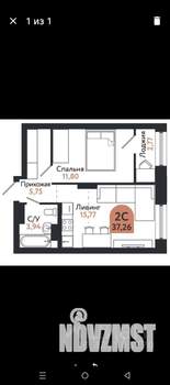 2-к квартира, вторичка, 37м2, 12/23 этаж