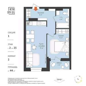 1-к квартира, вторичка, 44м2, 25/25 этаж