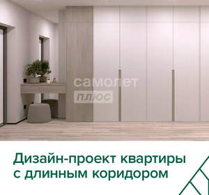 2-к квартира, вторичка, 58м2, 2/9 этаж