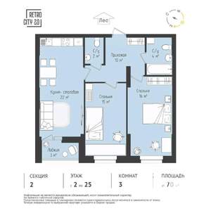 2-к квартира, вторичка, 69м2, 24/25 этаж