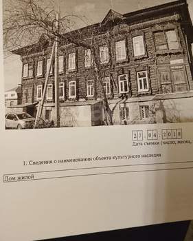 1-к квартира, вторичка, 18м2, 1/3 этаж