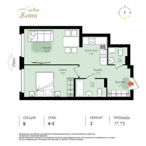 2-к квартира, вторичка, 46м2, 4/16 этаж