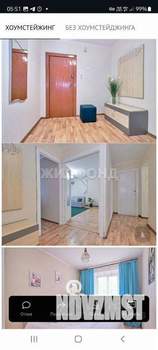 2-к квартира, вторичка, 52м2, 3/6 этаж