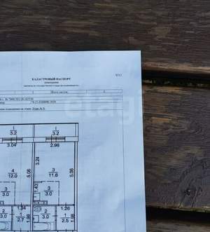 Студия квартира, вторичка, 21м2, 9/10 этаж