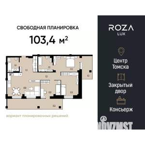 4-к квартира, вторичка, 105м2, 14/18 этаж