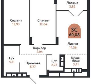 3-к квартира, вторичка, 60м2, 17/26 этаж