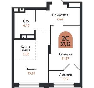 2-к квартира, вторичка, 37м2, 17/26 этаж