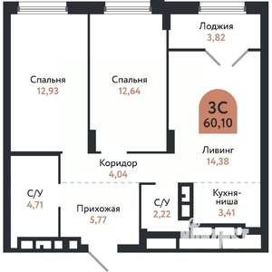 3-к квартира, вторичка, 60м2, 23/26 этаж