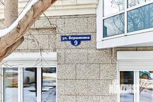 4-к квартира, вторичка, 257м2, 5/6 этаж