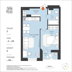 2-к квартира, вторичка, 45м2, 20/25 этаж